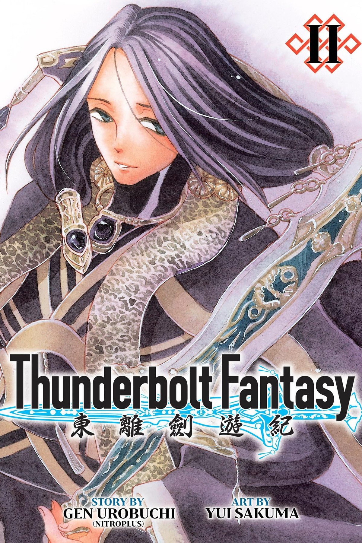 Thunderbolt Fantasy Omnibus II, Vol. 3-4