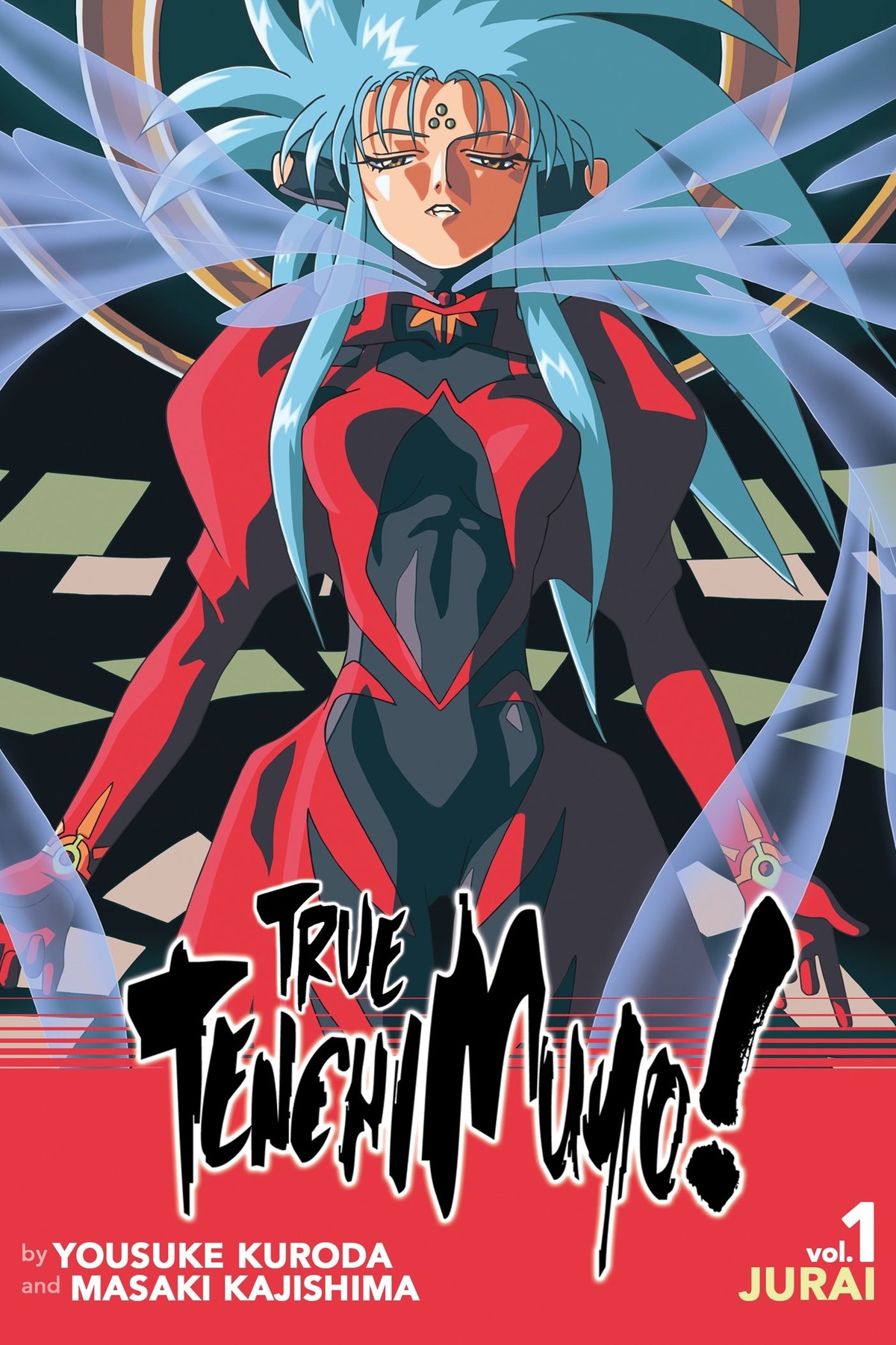 True Tenchi Muyo!, Vol. 1 (light novel)