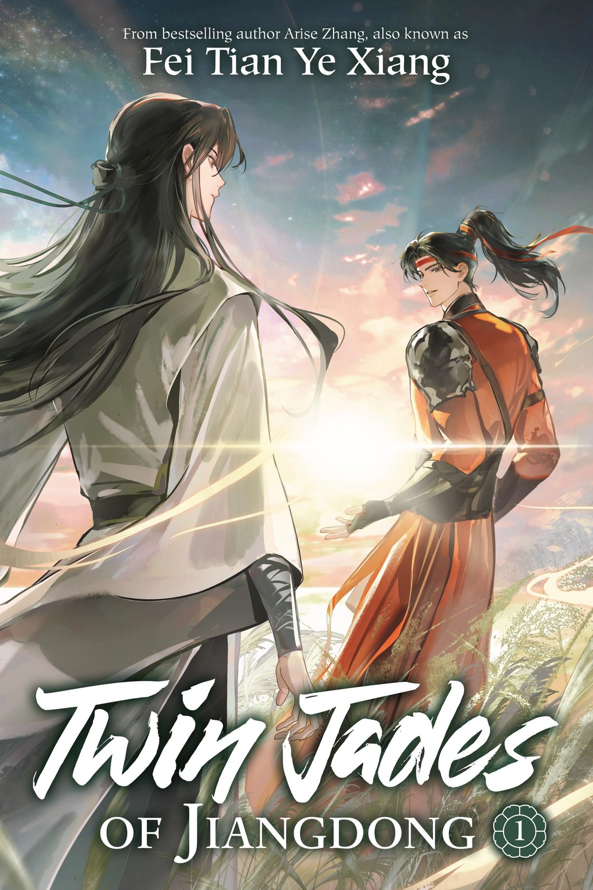 Twin Jades of Jiangdong, Vol. 1 (novel)