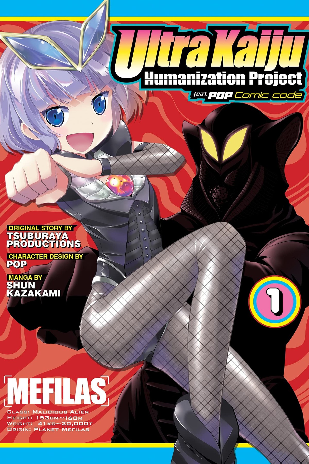 Ultra Kaiju Anthropomorphic Project feat.POP Comic code, Vol. 1