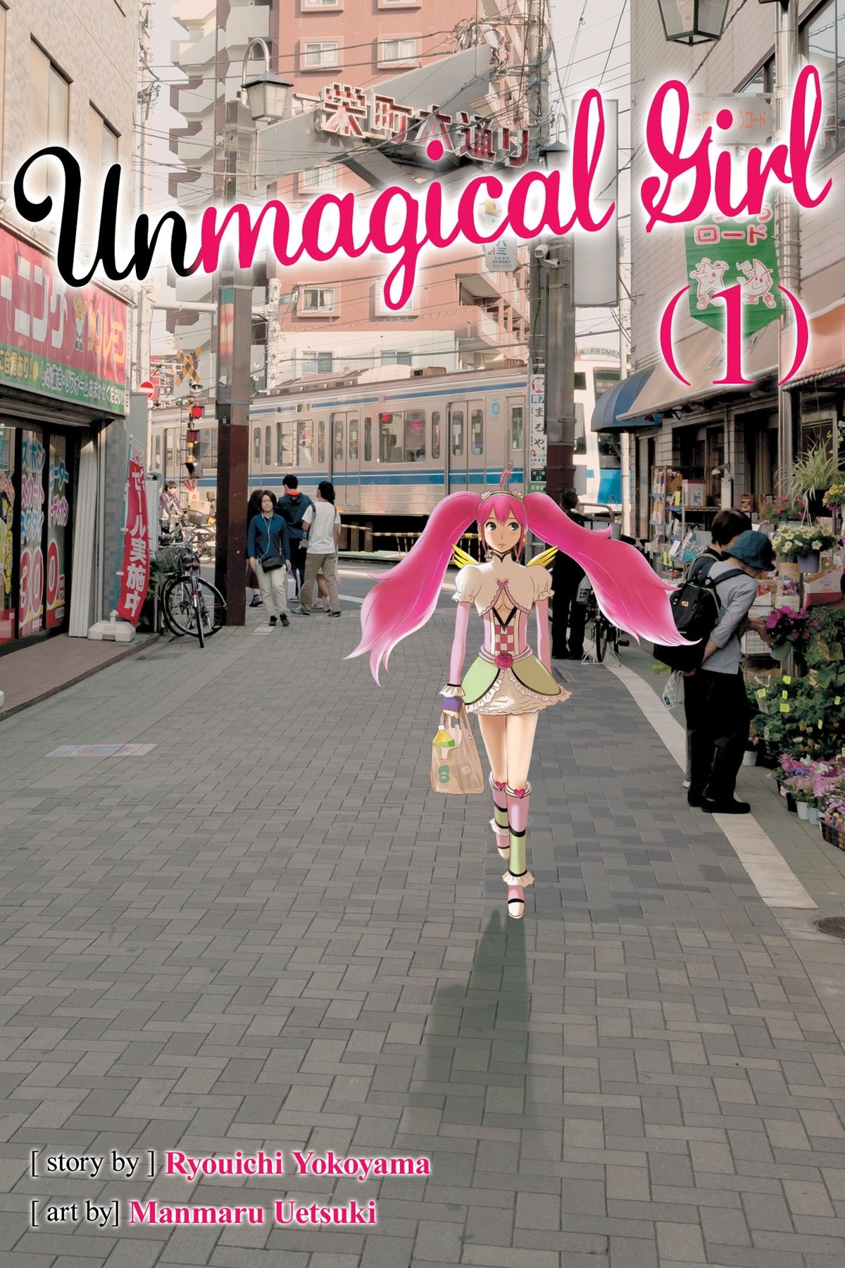 Unmagical Girl, Vol. 1