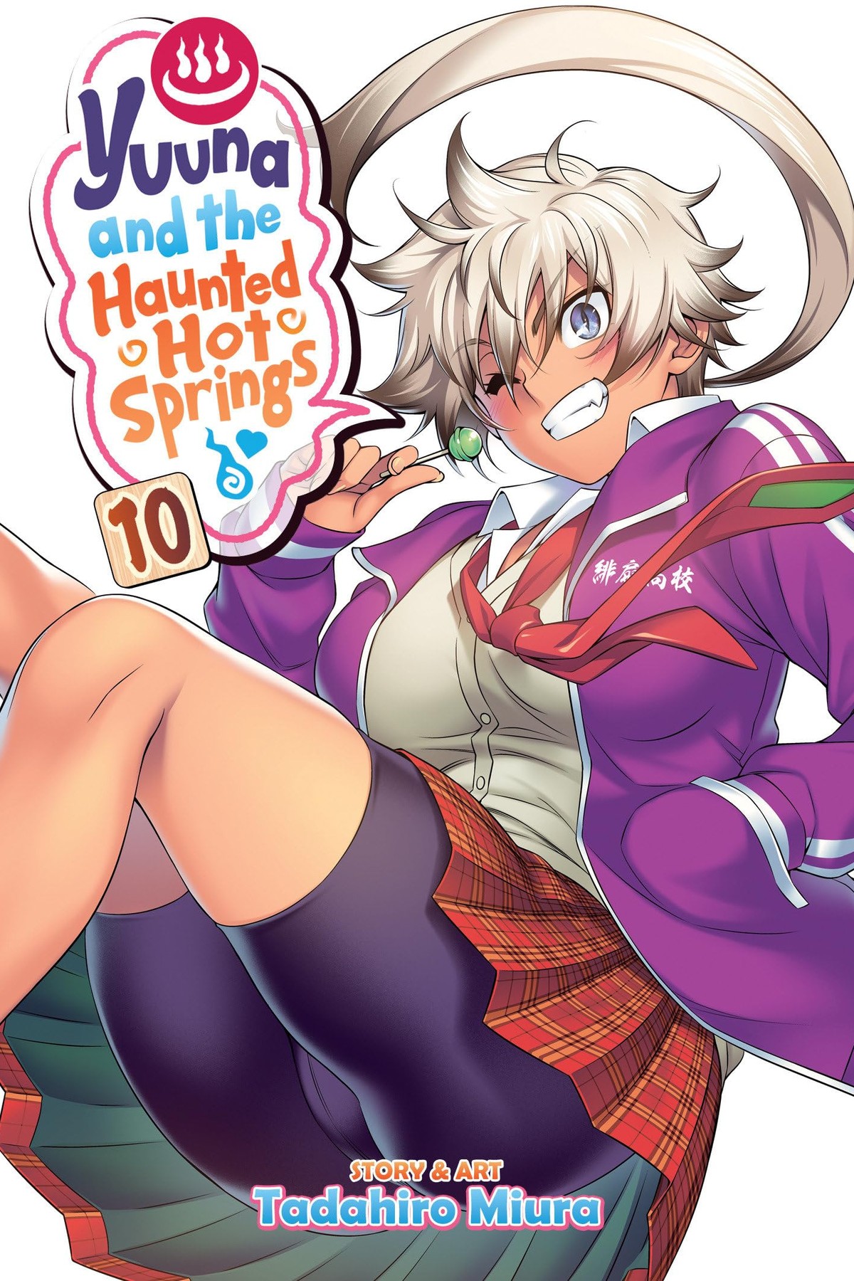 Yuuna and the Haunted Hot Springs, Vol. 10