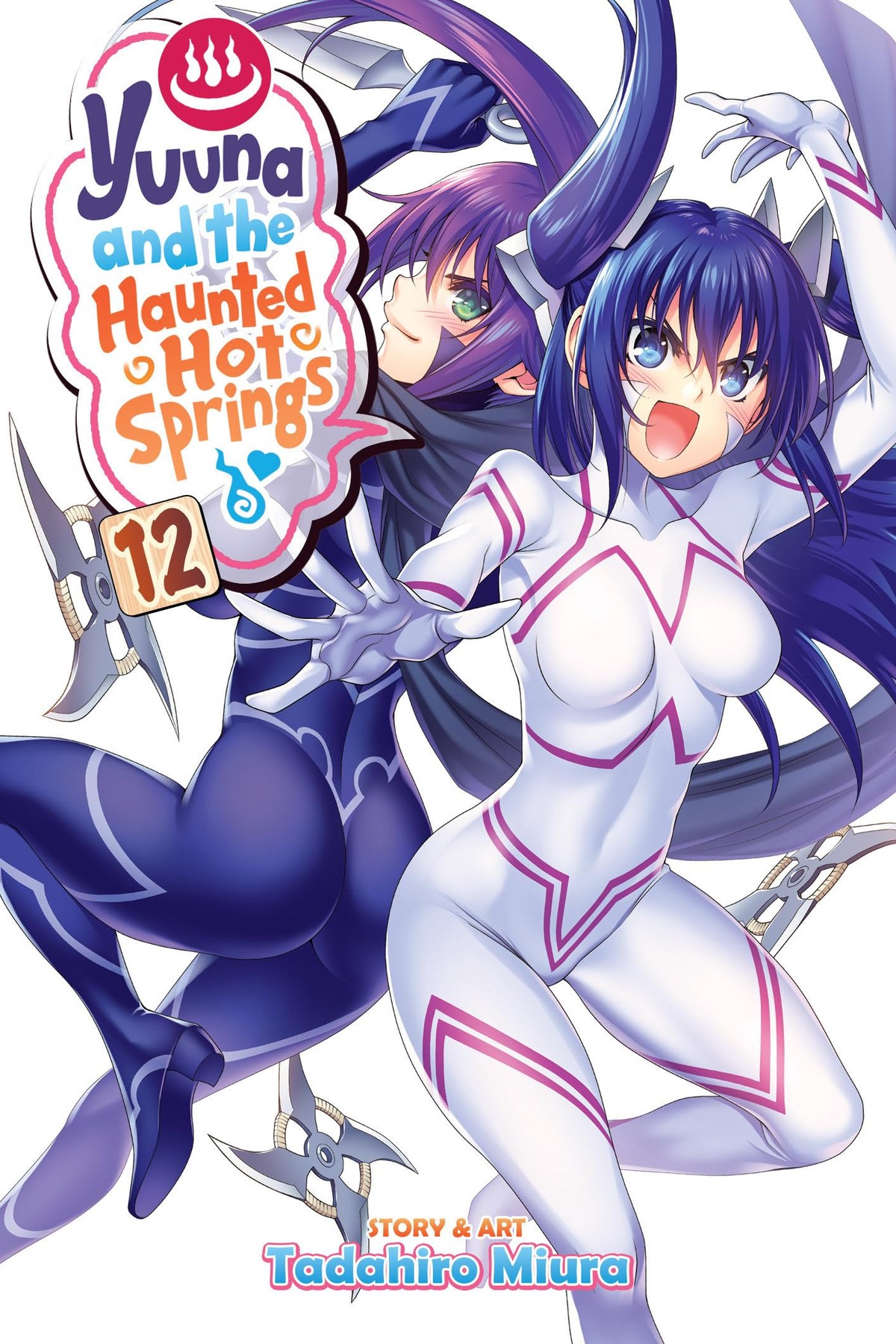 Yuuna and the Haunted Hot Springs, Vol. 12