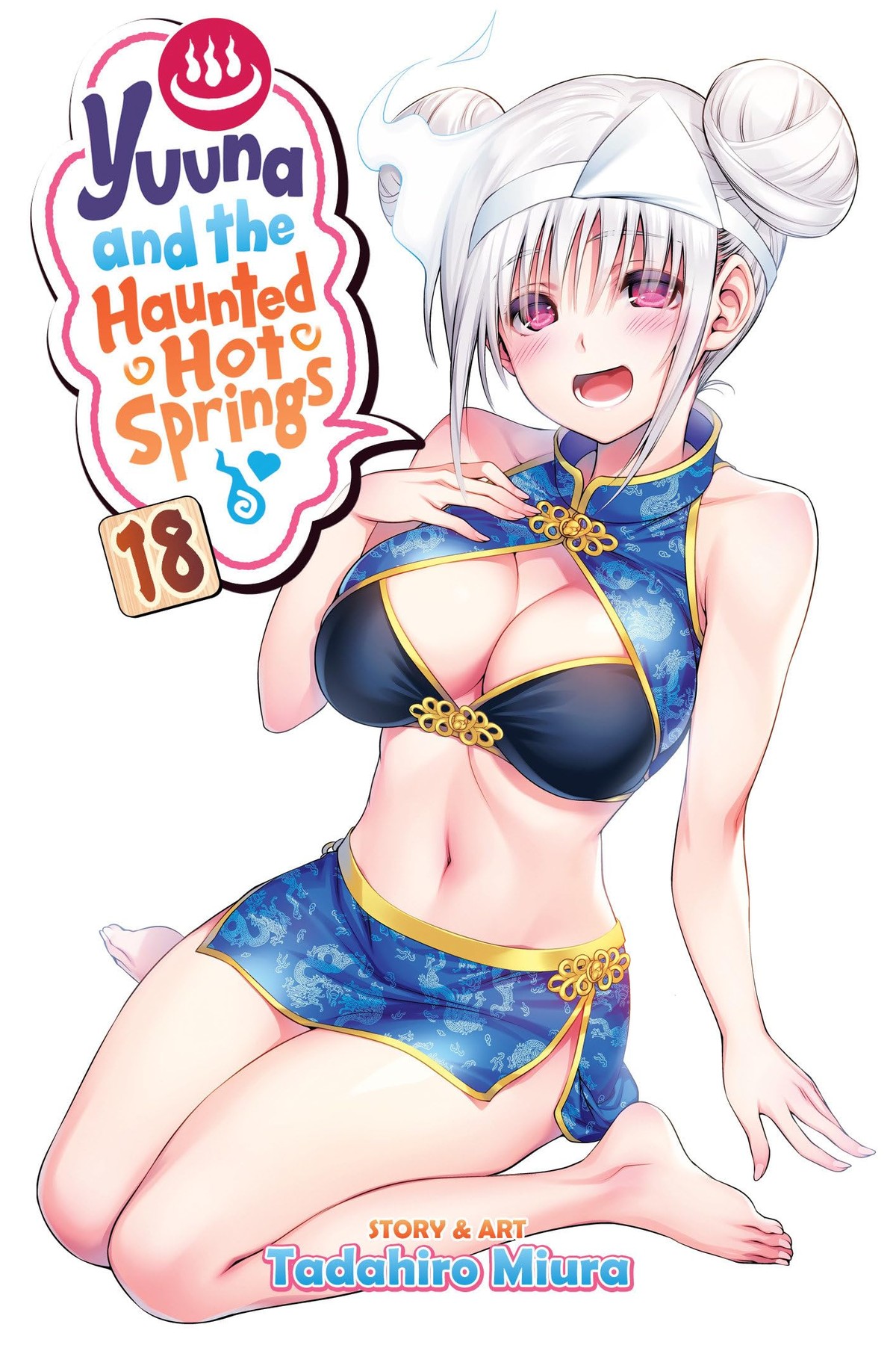 Yuuna and the Haunted Hot Springs, Vol. 18