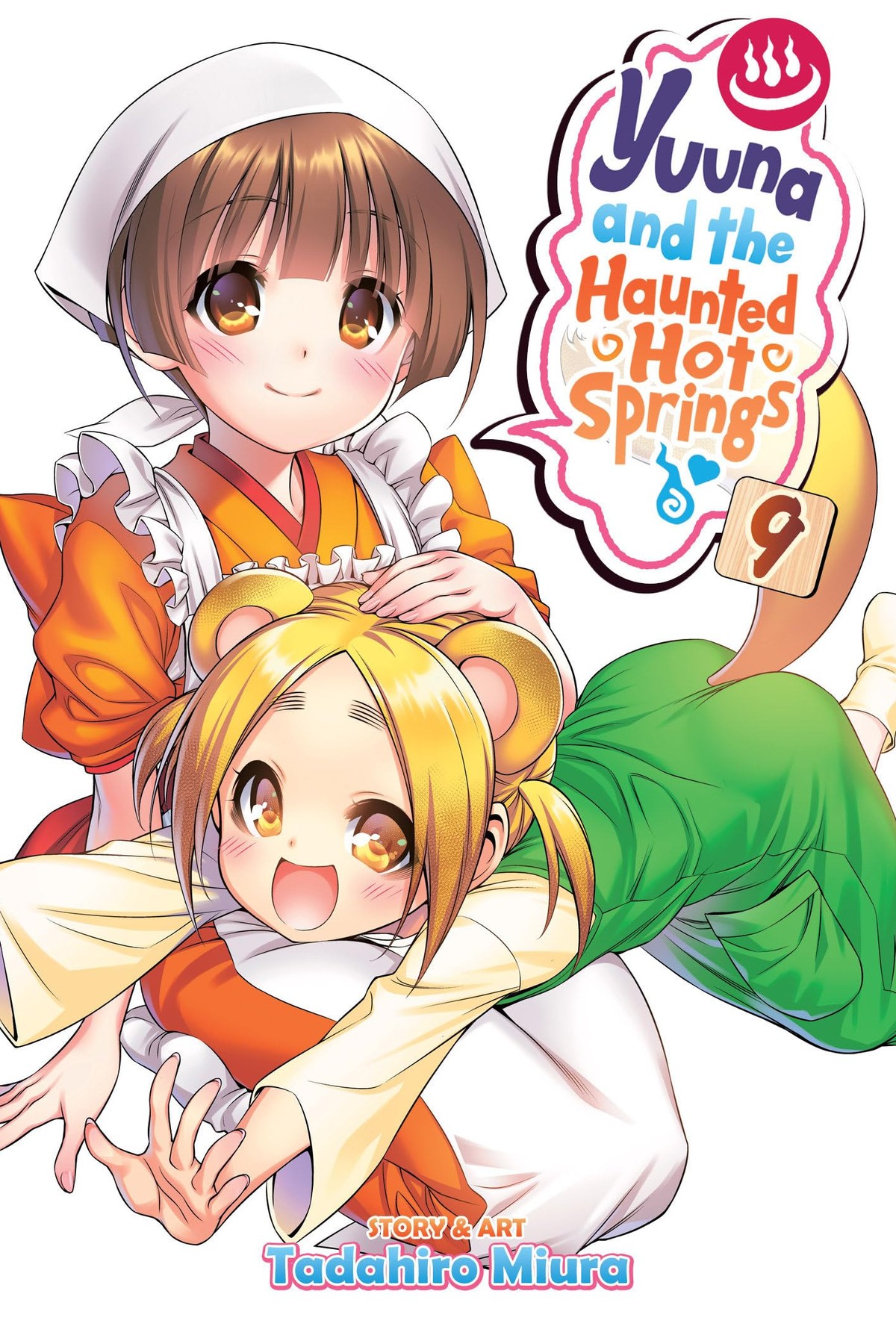 Yuuna and the Haunted Hot Springs, Vol. 9